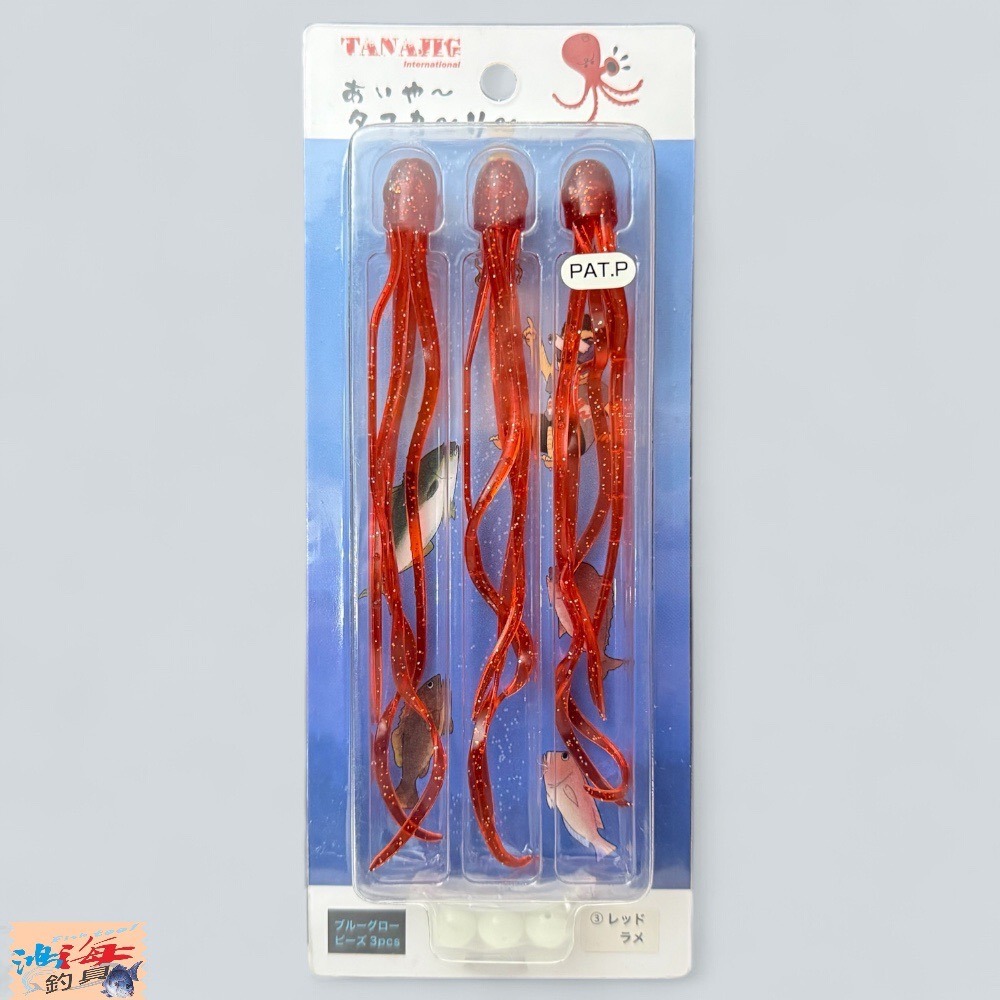 中壢鴻海釣具【TANAJIG】 日本 あいや〜タコカーリー 游動丸章魚假餌-規格圖10