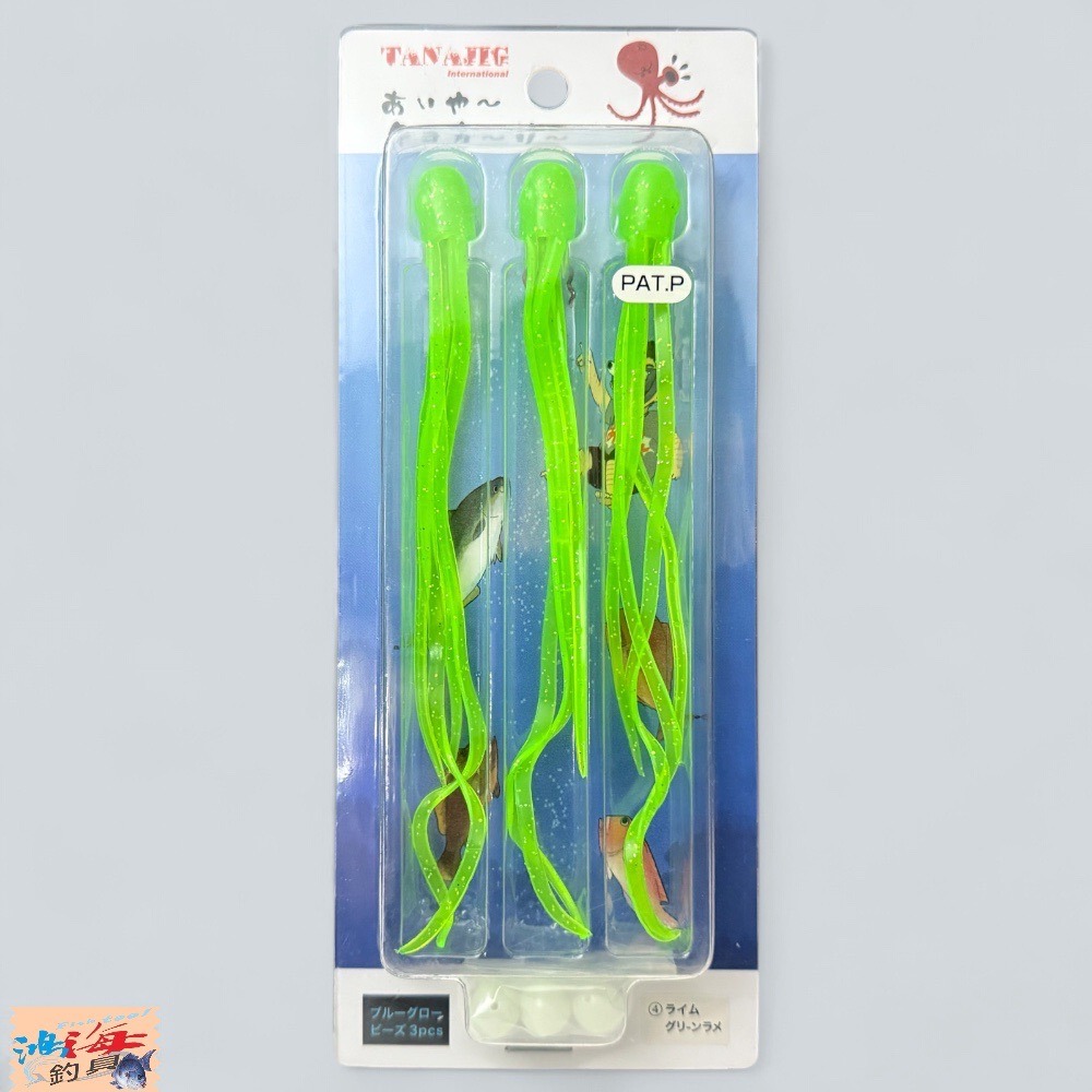 中壢鴻海釣具【TANAJIG】 日本 あいや〜タコカーリー 游動丸章魚假餌-規格圖10