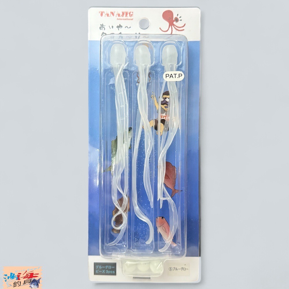 中壢鴻海釣具【TANAJIG】 日本 あいや〜タコカーリー 游動丸章魚假餌-規格圖10