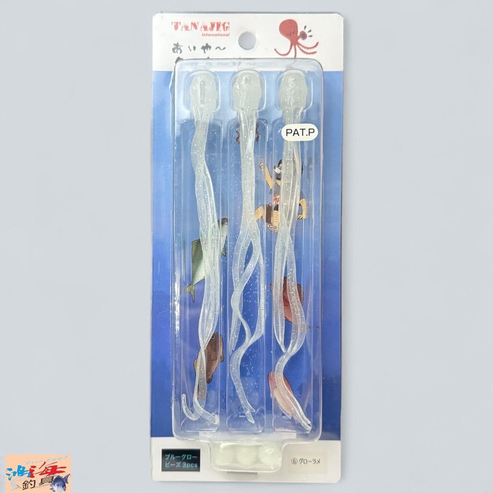 中壢鴻海釣具【TANAJIG】 日本 あいや〜タコカーリー 游動丸章魚假餌-規格圖10