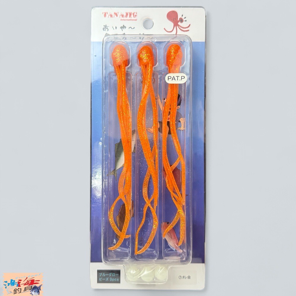 中壢鴻海釣具【TANAJIG】 日本 あいや〜タコカーリー 游動丸章魚假餌-規格圖10