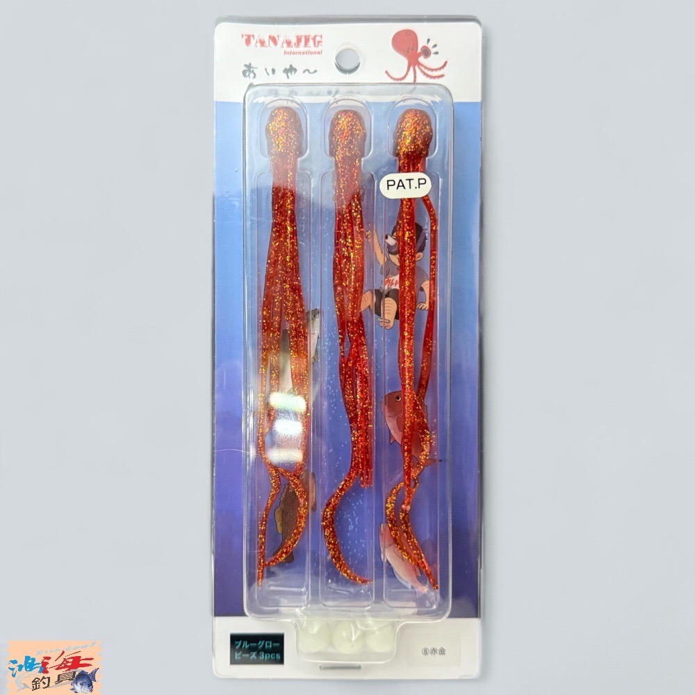 中壢鴻海釣具【TANAJIG】 日本 あいや〜タコカーリー 游動丸章魚假餌-規格圖10