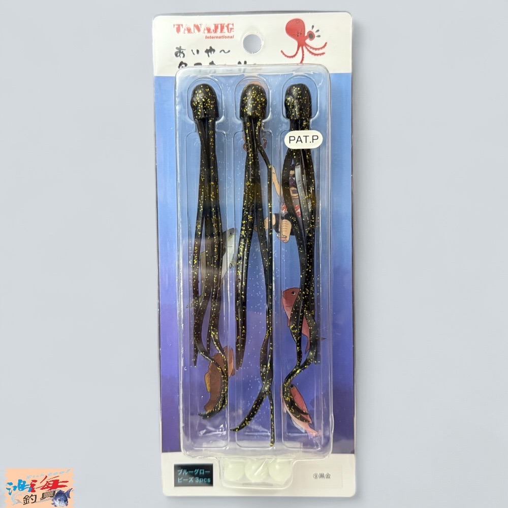 中壢鴻海釣具【TANAJIG】 日本 あいや〜タコカーリー 游動丸章魚假餌-規格圖10