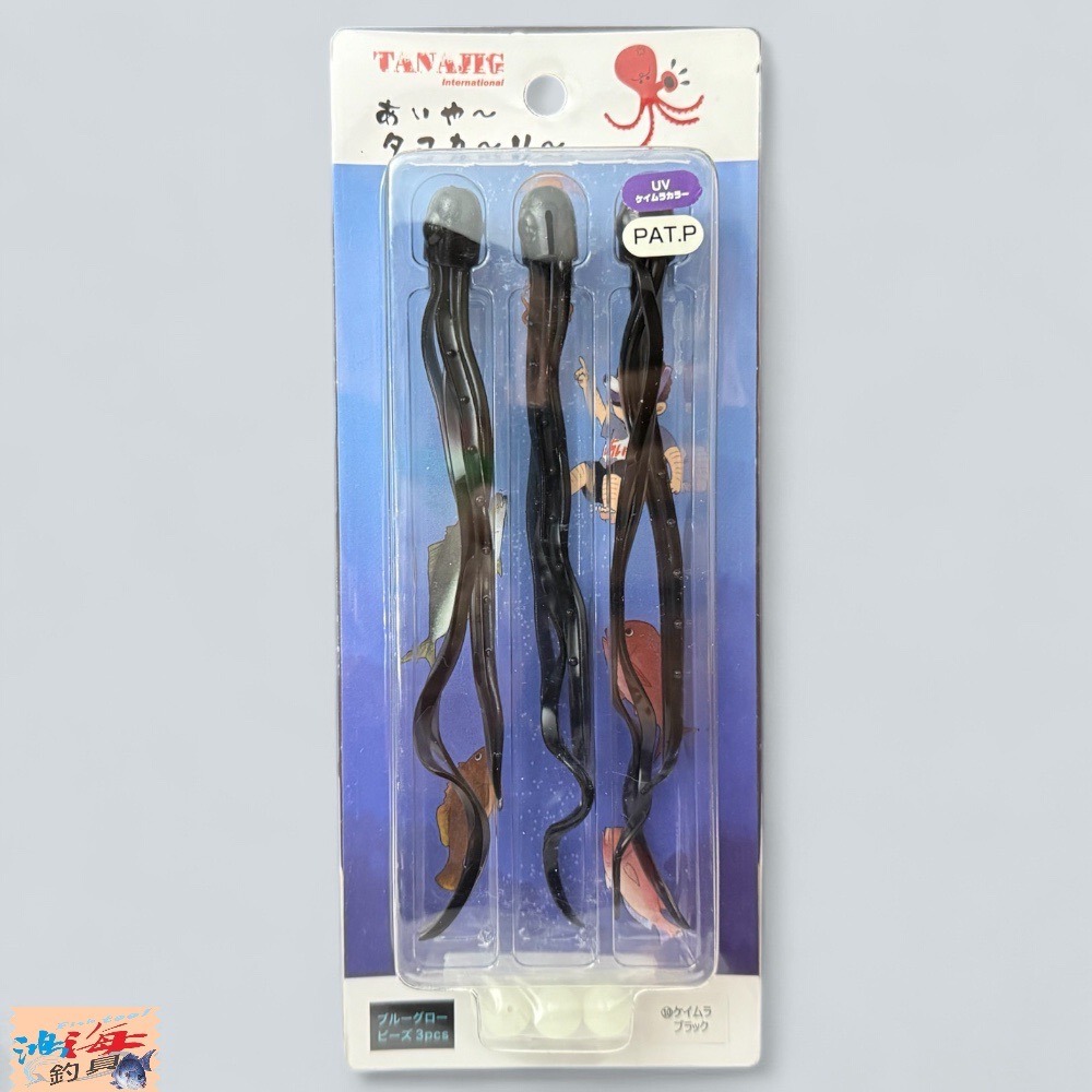 中壢鴻海釣具【TANAJIG】 日本 あいや〜タコカーリー 游動丸章魚假餌-規格圖10