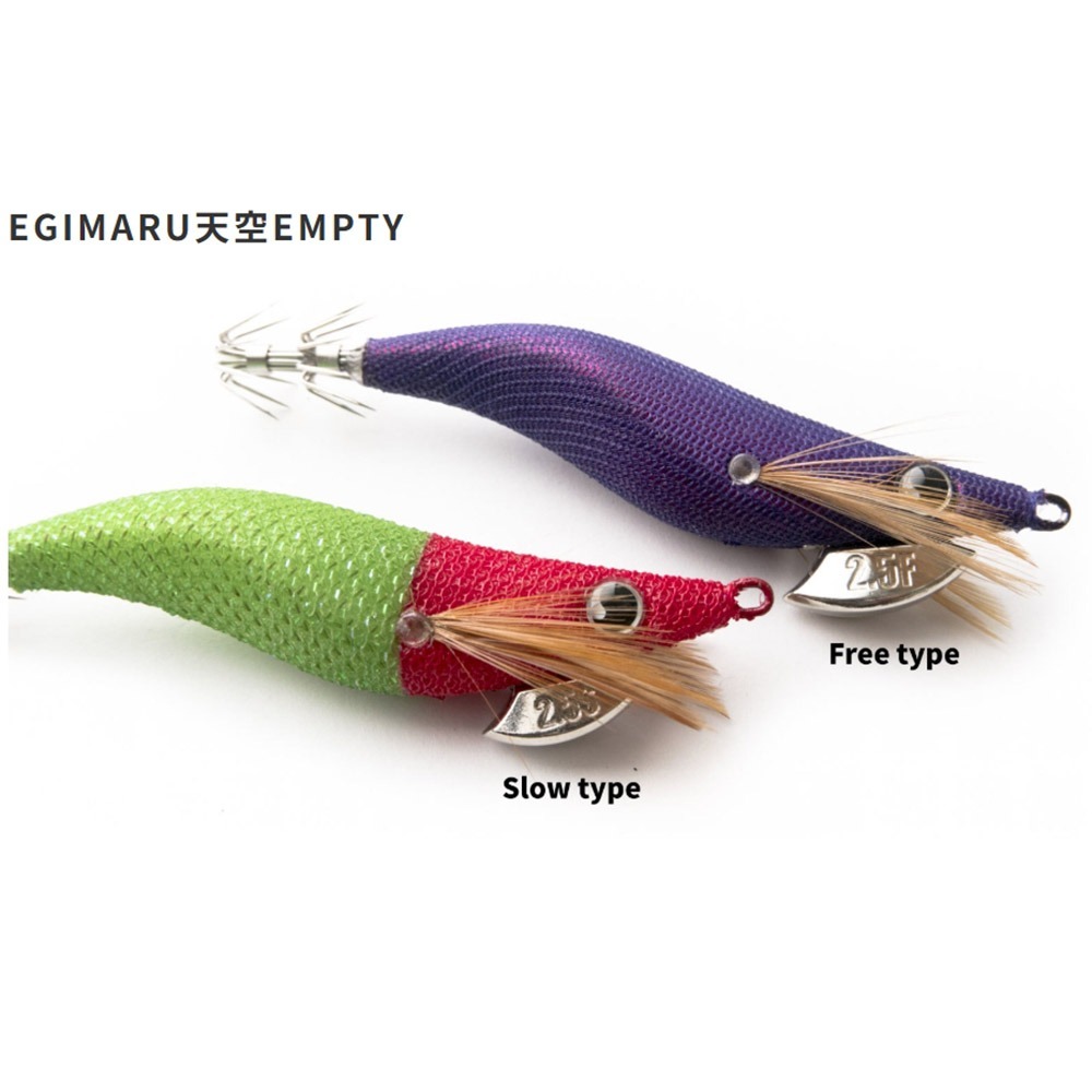 【BREADEN】 日本EGIMARU天空EMPTY 2.5号(76mm)Slow(慢速) /Free 透抽布捲 木蝦-細節圖4