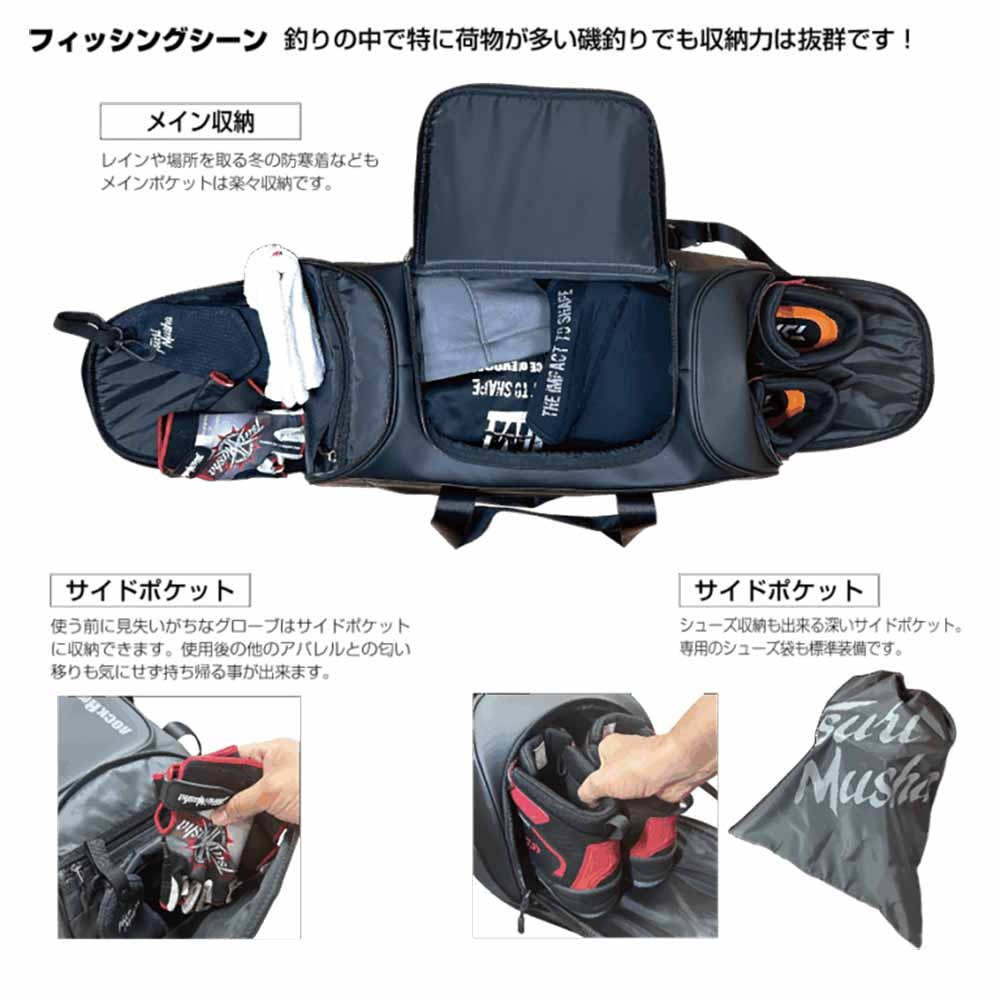 中壢紅海釣具【TSuriMusha】 釣武者 3WAY 波士頓包 24年秋冬款 置物袋 遠征包-細節圖7