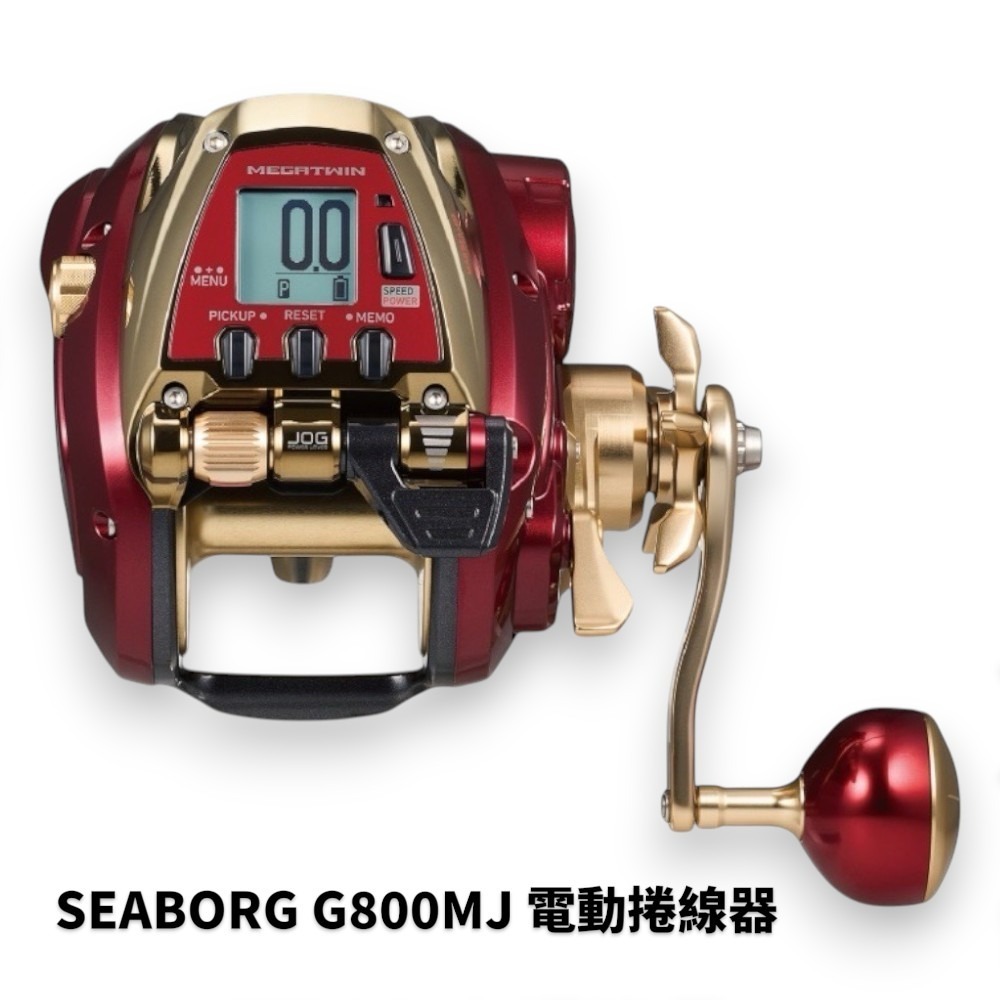 中壢鴻海釣具【DAIWA】 SEABORG G800MJ 電動捲線器(24年款)-細節圖3