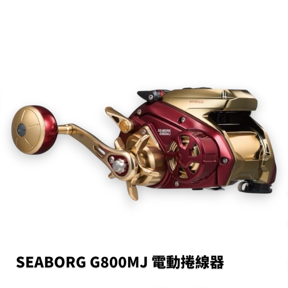 中壢鴻海釣具【DAIWA】 SEABORG G800MJ 電動捲線器(24年款)-細節圖6