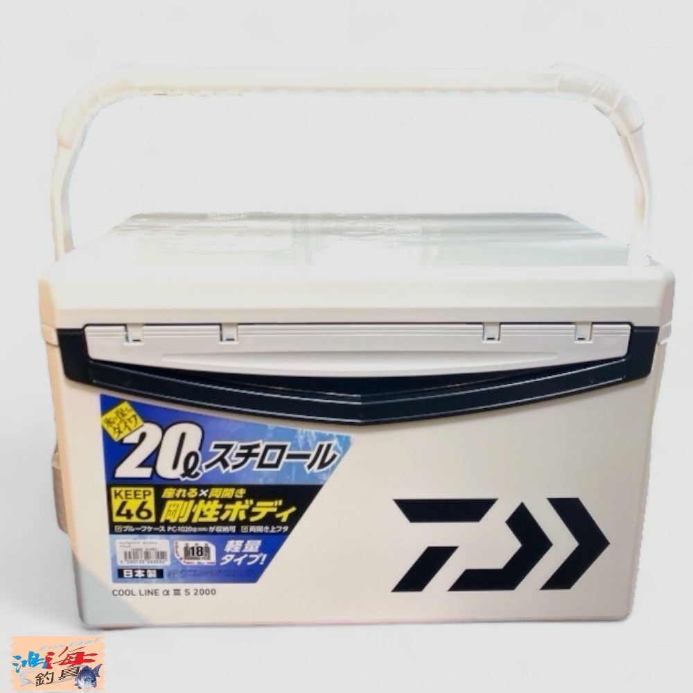 中壢鴻海釣具【DAIWA】 COOL LINE ALPHA 3 S2000 黑白色/紅白色冰箱 20L-細節圖2