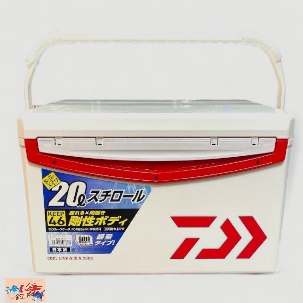 中壢鴻海釣具【DAIWA】 COOL LINE ALPHA 3 S2000 黑白色/紅白色冰箱 20L-細節圖3