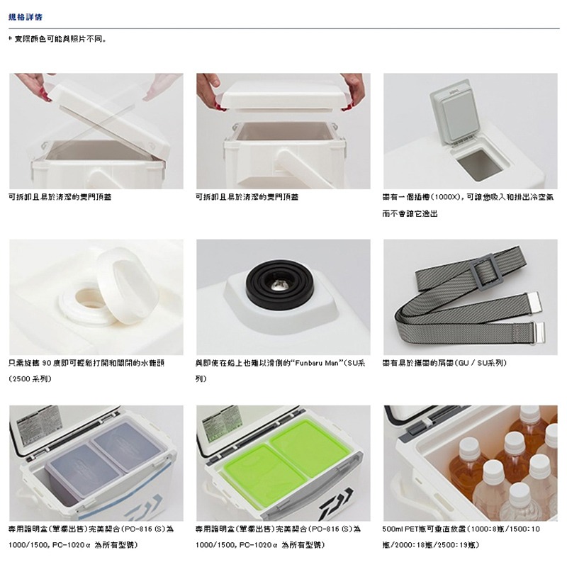 中壢鴻海釣具【DAIWA】 COOL LINE ALPHA 3 S2000 黑白色/紅白色冰箱 20L-細節圖7