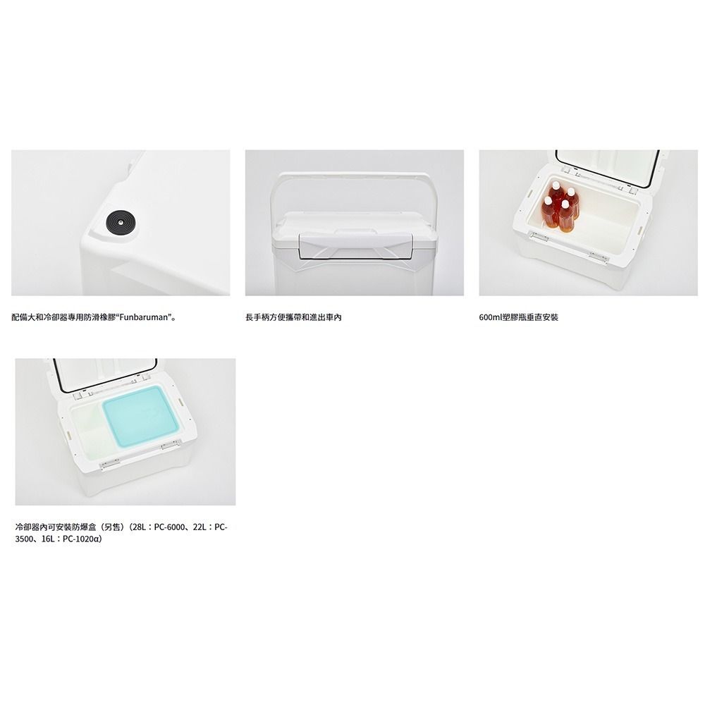 中壢鴻海釣具【DAIWA】PROVISOR PV-REX SU/GU/S 2200 保冷冰箱 22公升 露營 釣魚-細節圖10