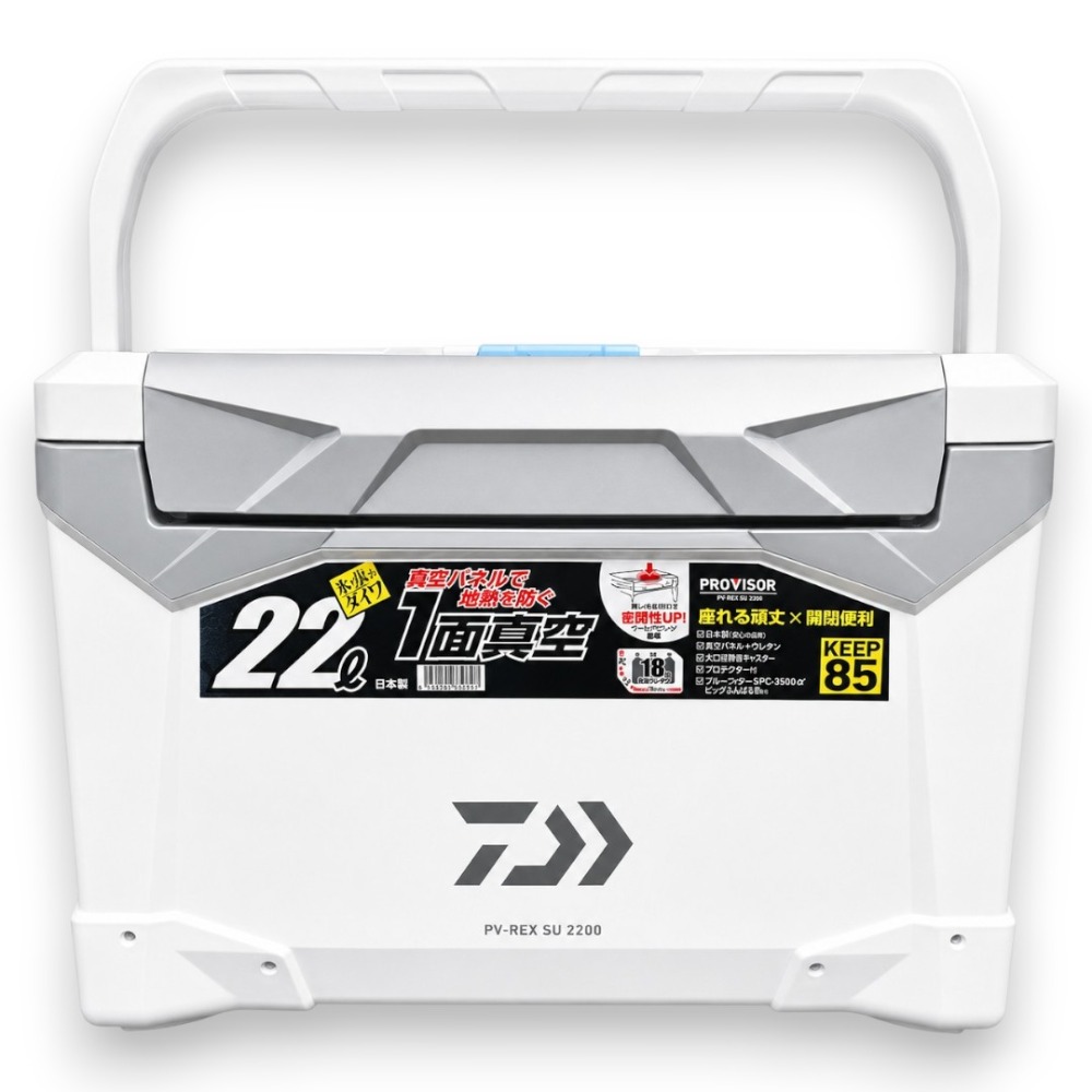 中壢鴻海釣具【DAIWA】PROVISOR PV-REX SU/GU/S 2200 保冷冰箱 22公升 露營 釣魚-規格圖8