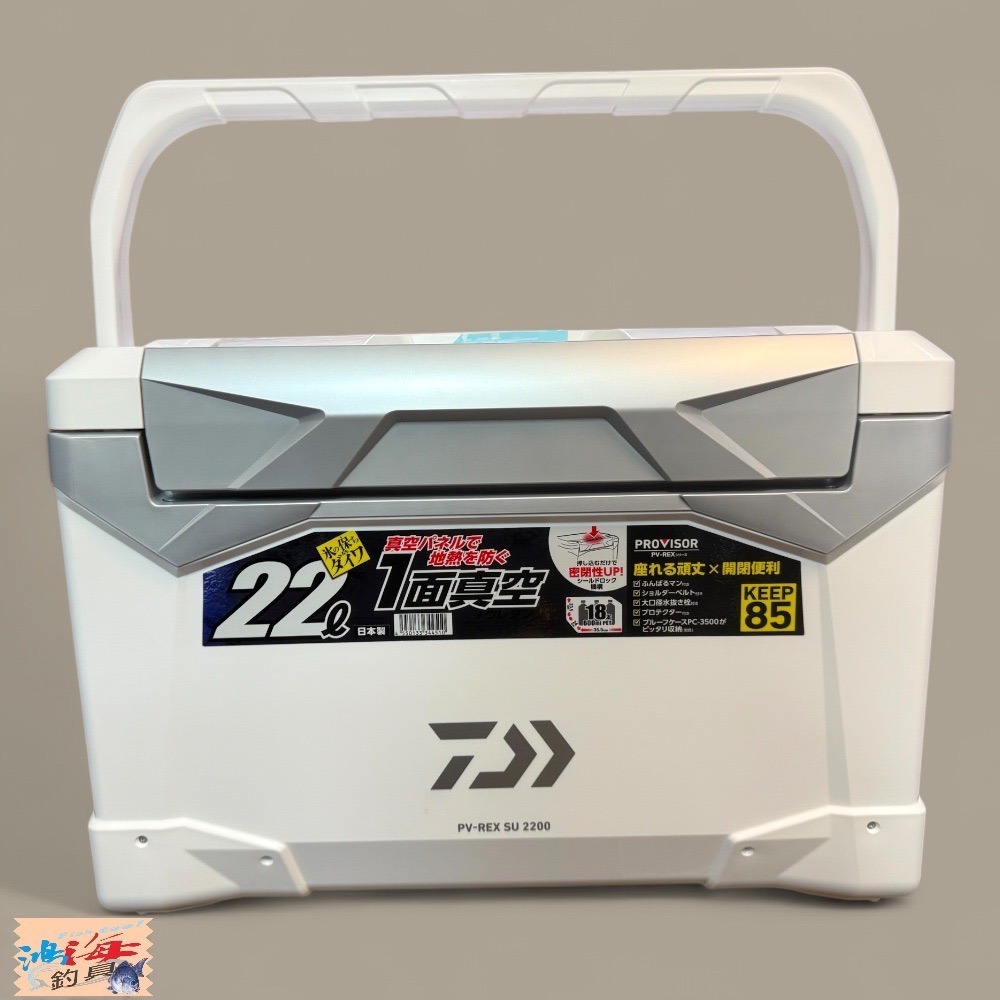 中壢鴻海釣具【DAIWA】PROVISOR PV-REX SU/GU/S 2200 保冷冰箱 22公升 露營 釣魚-規格圖11