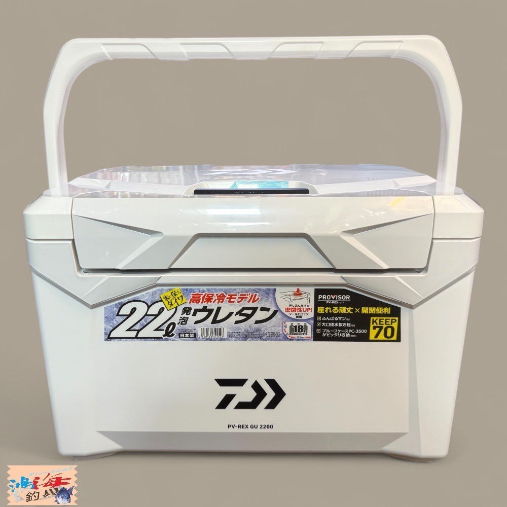 中壢鴻海釣具【DAIWA】PROVISOR PV-REX SU/GU/S 2200 保冷冰箱 22公升 露營 釣魚-規格圖11