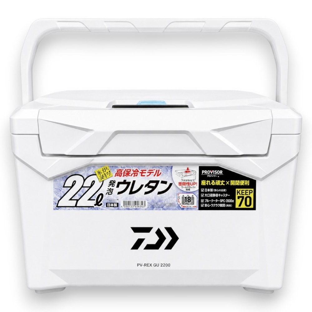 中壢鴻海釣具【DAIWA】PROVISOR PV-REX SU/GU/S 2200 保冷冰箱 22公升 露營 釣魚-規格圖8
