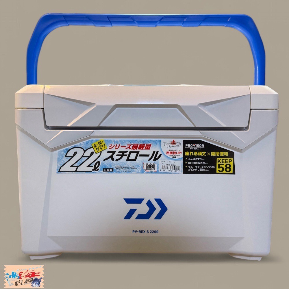 中壢鴻海釣具【DAIWA】PROVISOR PV-REX SU/GU/S 2200 保冷冰箱 22公升 露營 釣魚-規格圖11