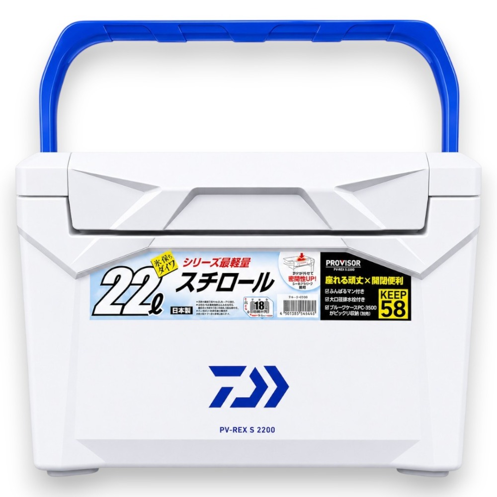 中壢鴻海釣具【DAIWA】PROVISOR PV-REX SU/GU/S 2200 保冷冰箱 22公升 露營 釣魚-規格圖8