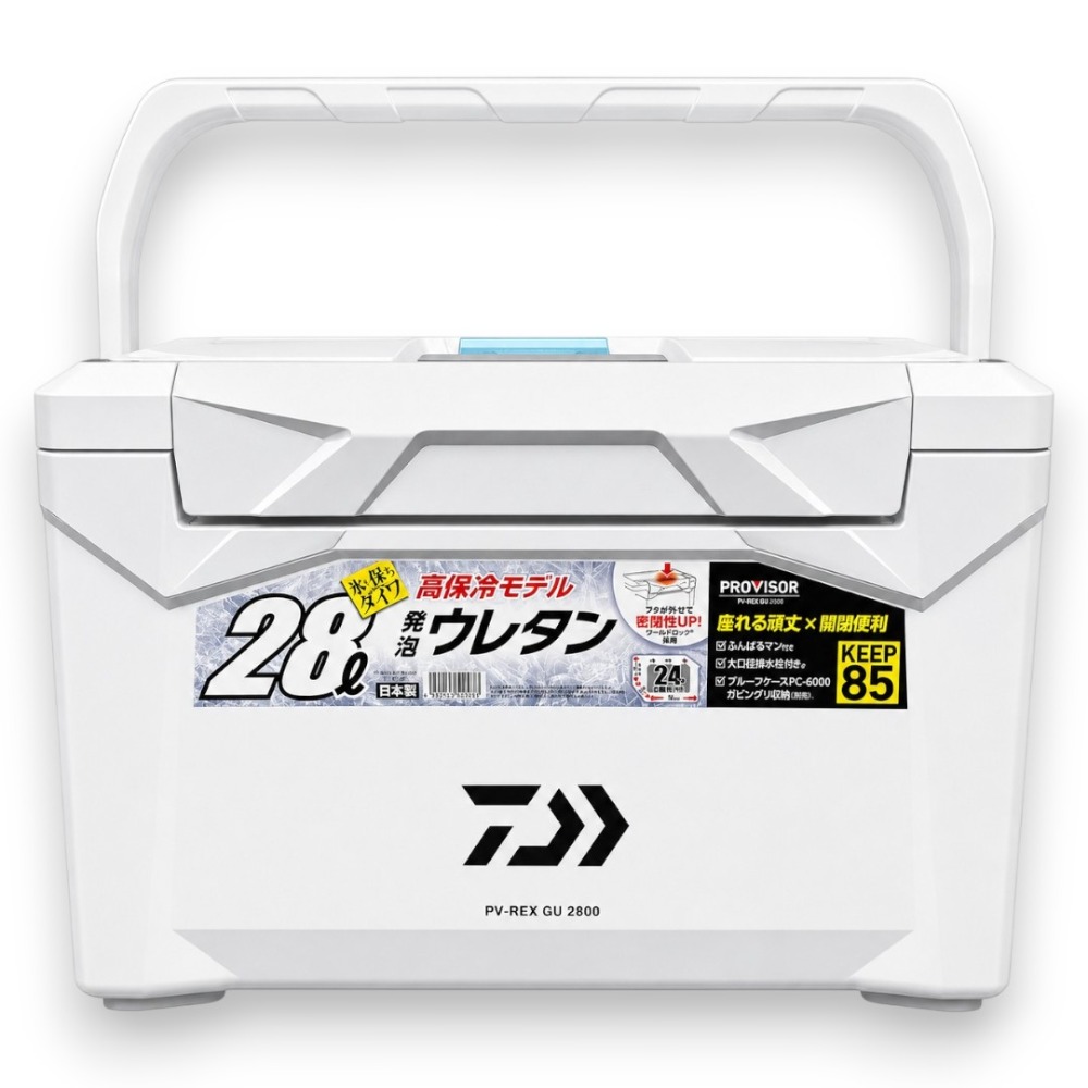 中壢紅海釣具【DAIWA】 PROVISOR PV-REX S2800 保冷冰箱 28公升 露營冰箱 釣魚冰箱-規格圖8