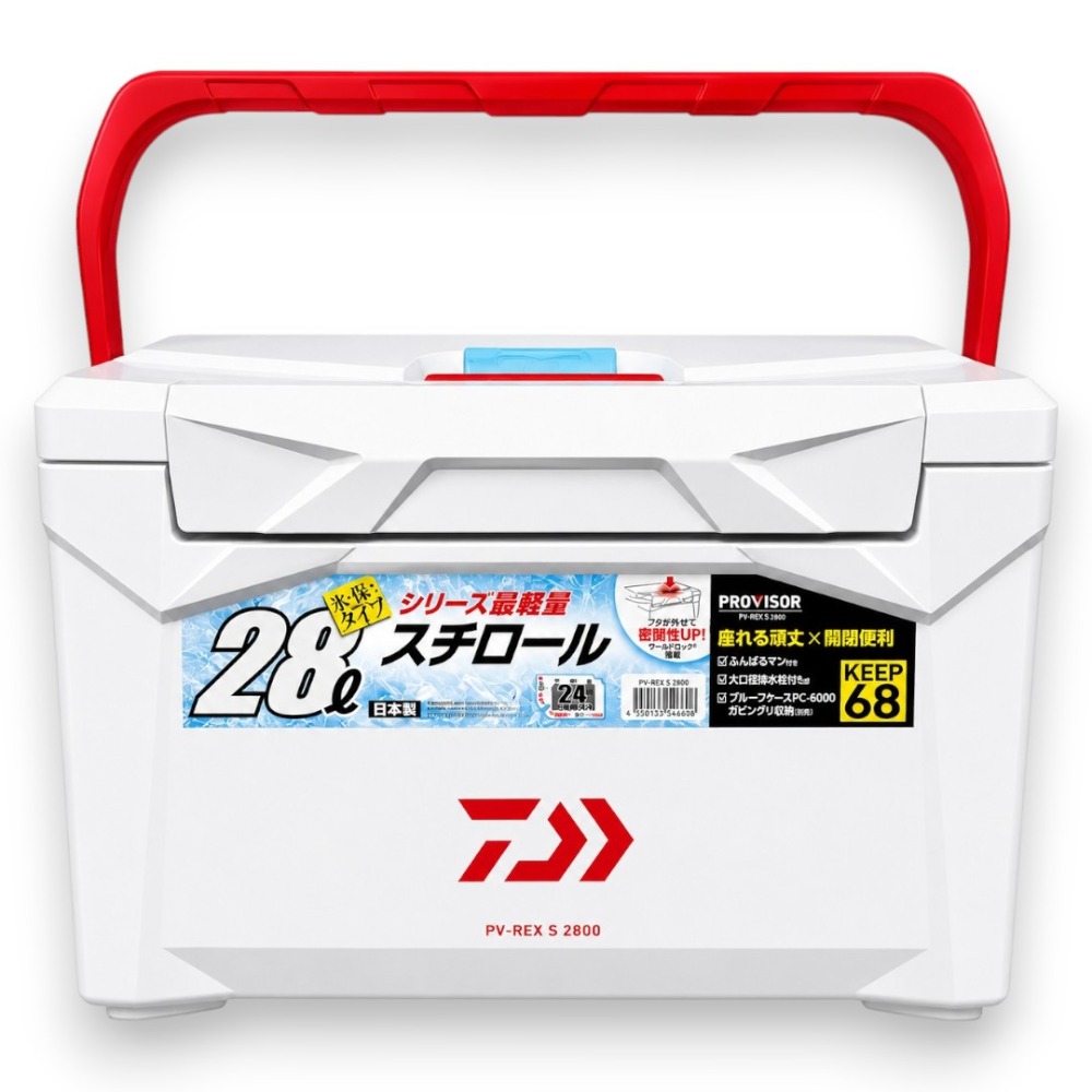 中壢紅海釣具【DAIWA】 PROVISOR PV-REX S2800 保冷冰箱 28公升 露營冰箱 釣魚冰箱-規格圖8
