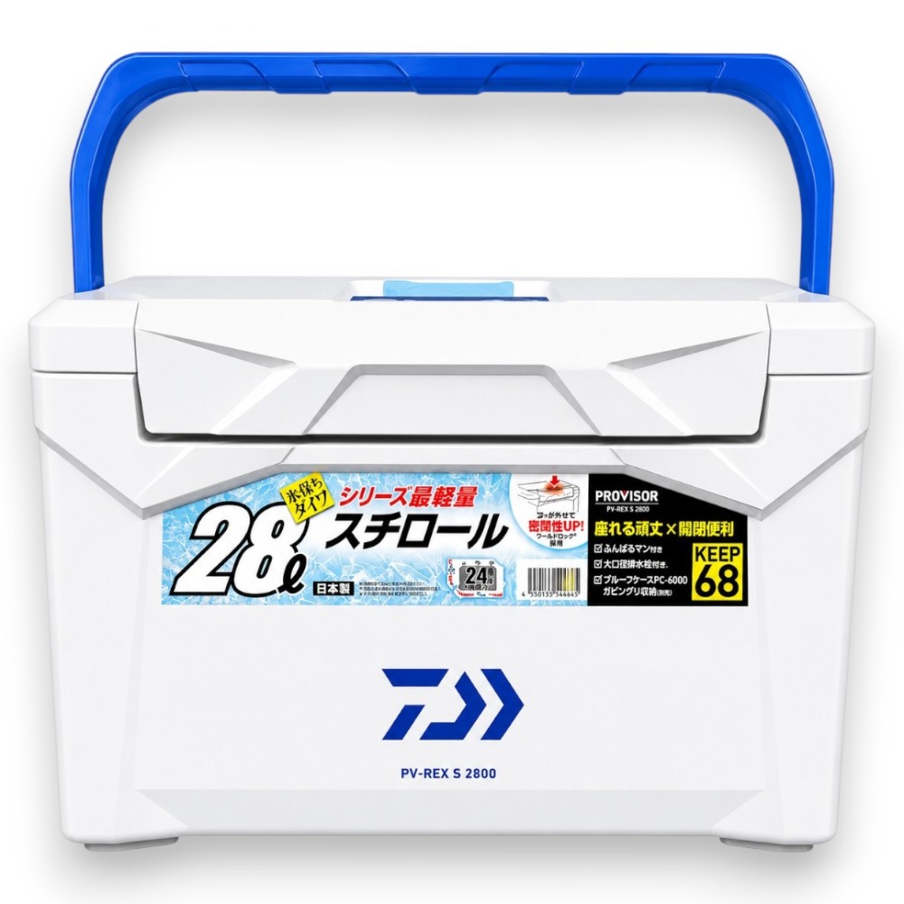 中壢紅海釣具【DAIWA】 PROVISOR PV-REX S2800 保冷冰箱 28公升 露營冰箱 釣魚冰箱-規格圖8