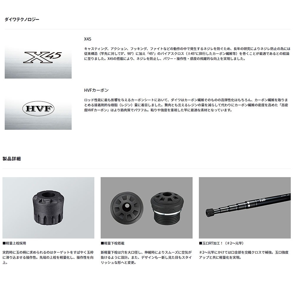 中壢鴻海釣具【DAIWA】 MD ISO TAMANOE  磯玉柄 磯撈網-細節圖5