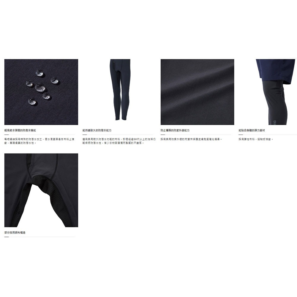 中壢鴻海釣具【SHIMANO】 IN-042X 黑色防潑水內搭褲(24年春夏款)-細節圖7