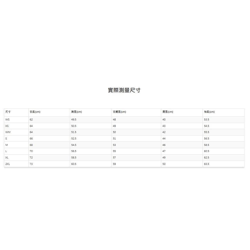 中壢鴻海釣具【SHIMANO】 SH-022W 吸水速乾長袖衫 (24年春夏款)-細節圖11