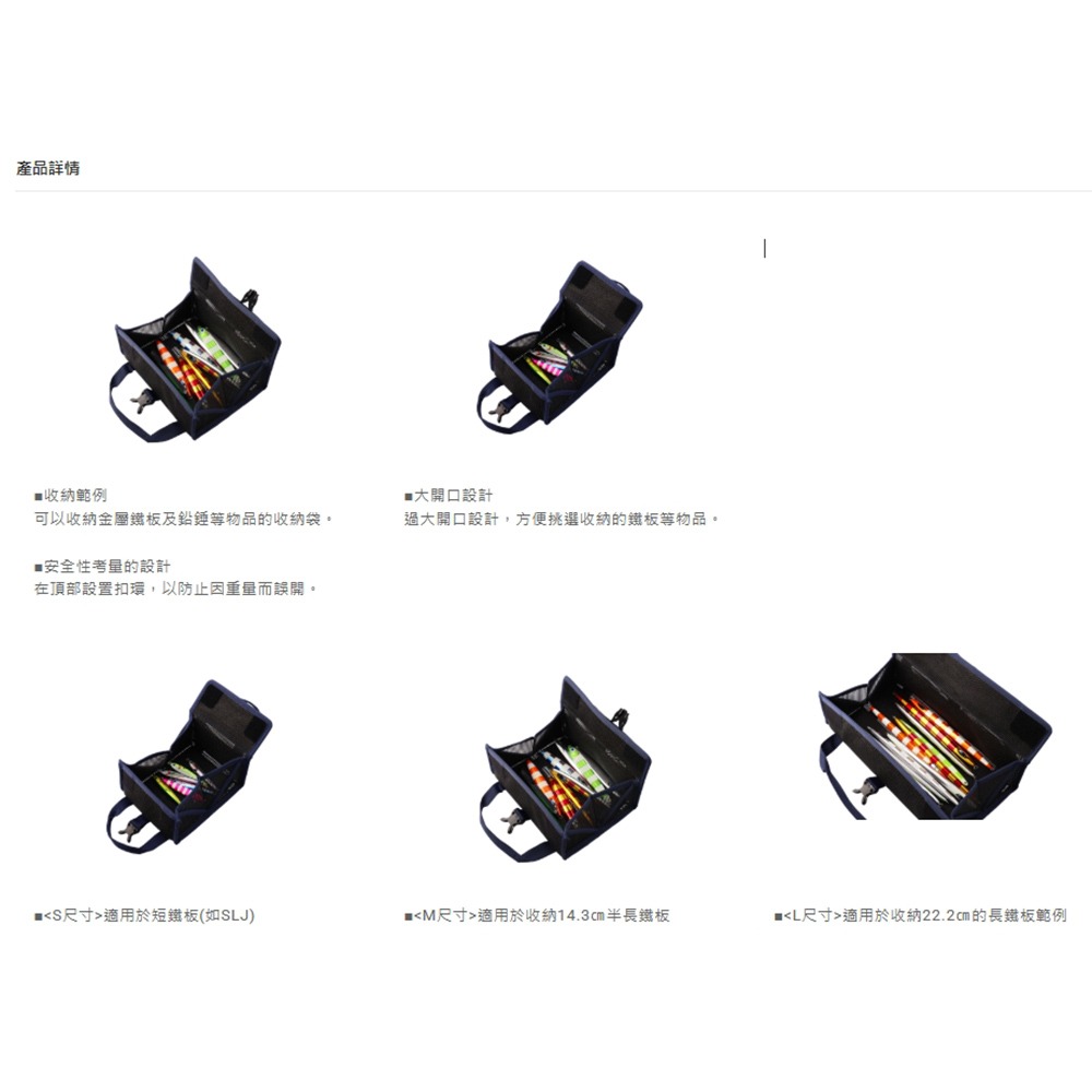 中壢鴻海釣具【DAIWA】 JIG MESH BAG(B) 鐵板收納網袋-細節圖5