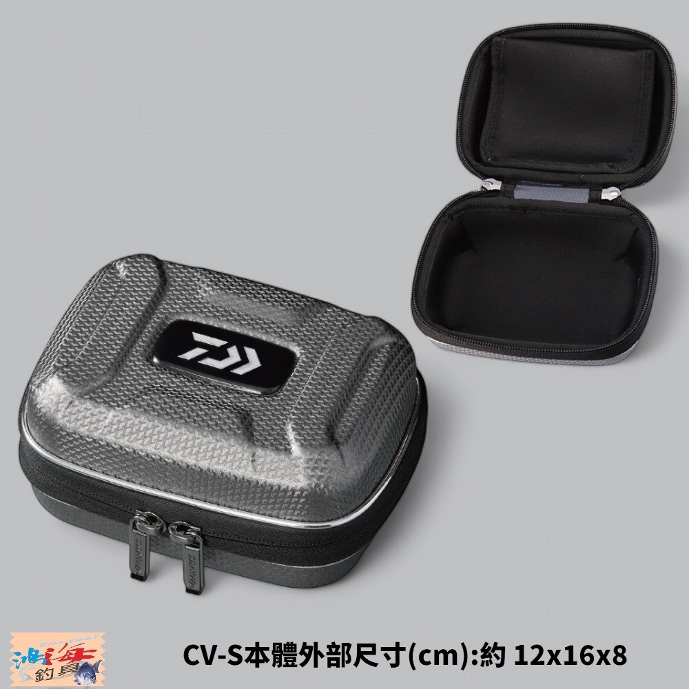 中壢鴻海釣具【DAIWA】 SEMI HARD REEL COVER(A) 硬式捲線器保護盒 置物盒 收納盒-細節圖2