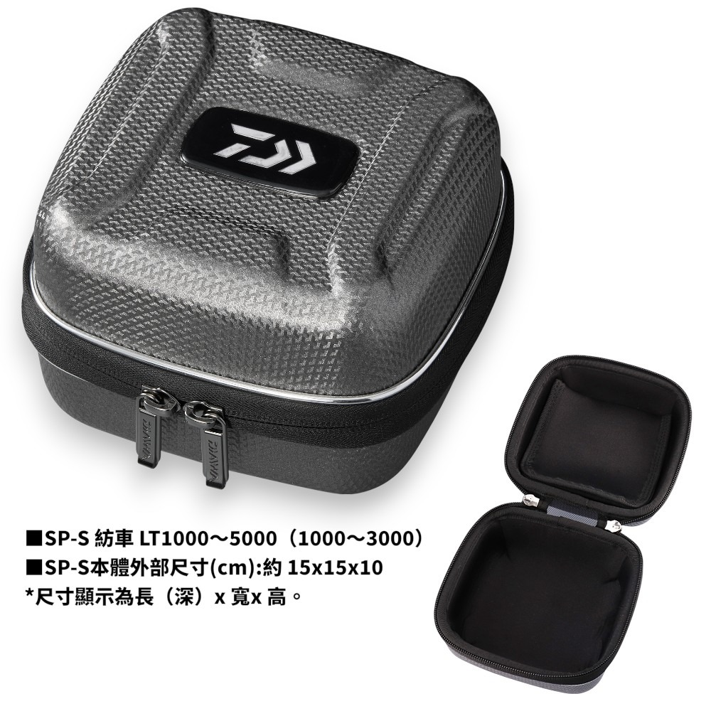 中壢鴻海釣具【DAIWA】 SEMI HARD REEL COVER(A) 硬式捲線器保護盒 置物盒 收納盒-規格圖10