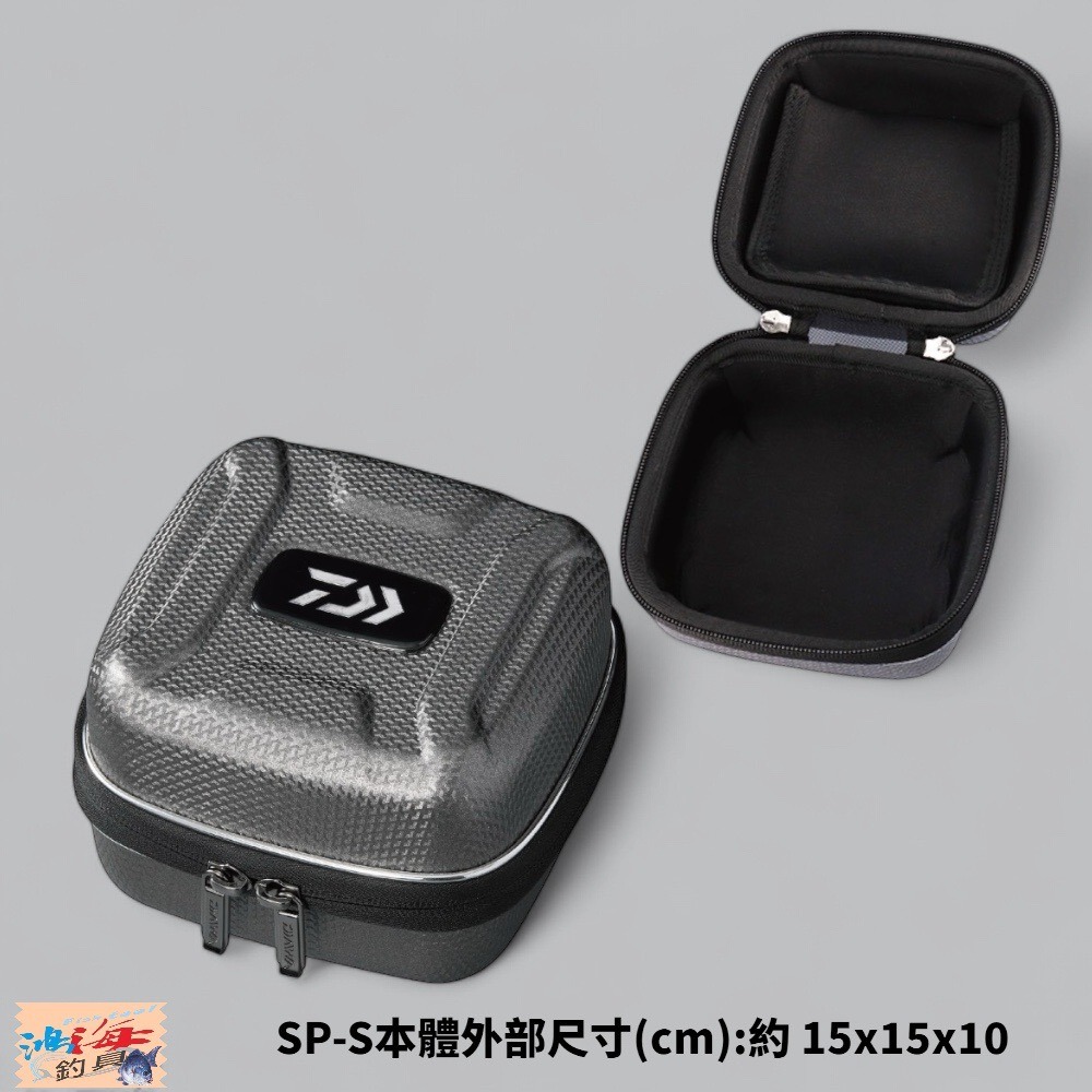 中壢鴻海釣具【DAIWA】 SEMI HARD REEL COVER(A) 硬式捲線器保護盒 置物盒 收納盒-規格圖8
