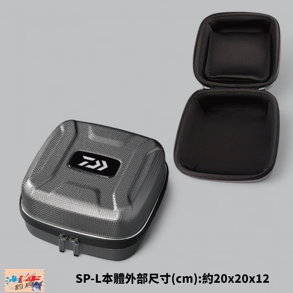 中壢鴻海釣具【DAIWA】 SEMI HARD REEL COVER(A) 硬式捲線器保護盒 置物盒 收納盒-規格圖8