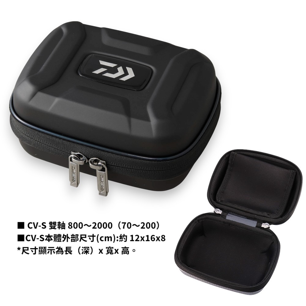 中壢鴻海釣具【DAIWA】 SEMI HARD REEL COVER(A) 硬式捲線器保護盒 置物盒 收納盒-規格圖10