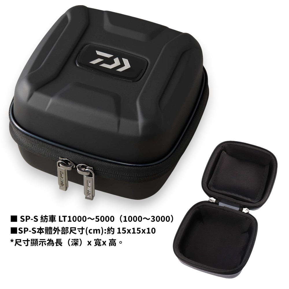 中壢鴻海釣具【DAIWA】 SEMI HARD REEL COVER(A) 硬式捲線器保護盒 置物盒 收納盒-規格圖10