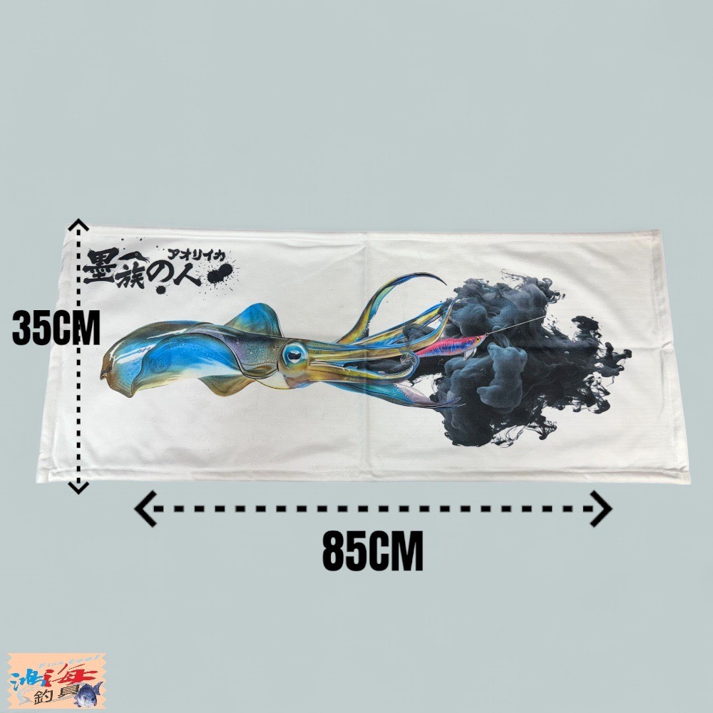 中壢鴻海釣具   軟絲造型大毛巾 85cmx35cm-細節圖4