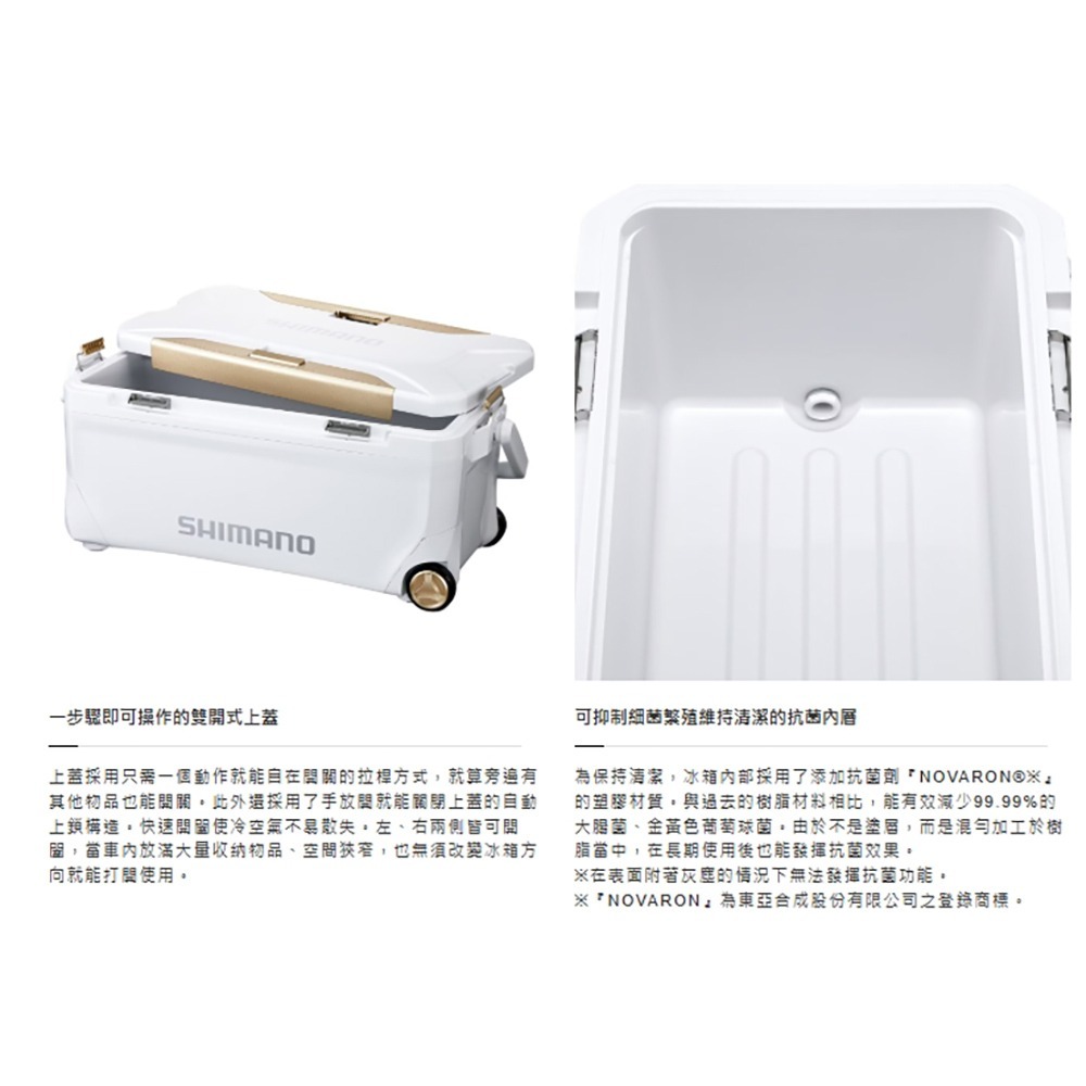 中壢鴻海釣具【SHIMANO】 NS-325Y SPAZA BASIS 250 底一面真空冰箱-細節圖5