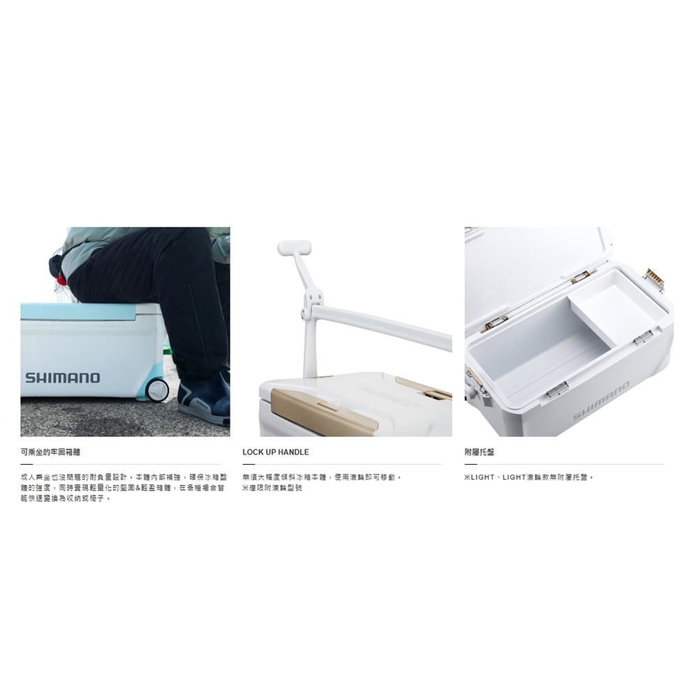 中壢鴻海釣具【SHIMANO】 NS-D35Y SPAZA BASIS 350 附滑輪 底一面真空冰箱  (24年新款)-細節圖6