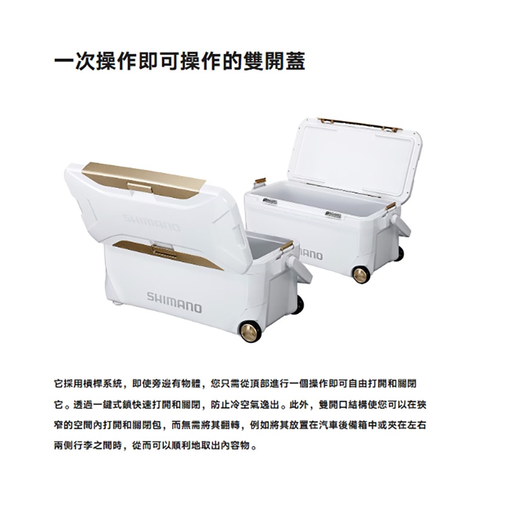 中壢鴻海釣具【SHIMANO】 NS-B35Y SPAZA PREMIUM 350 附滑輪 白色底六面真空冰箱-細節圖8