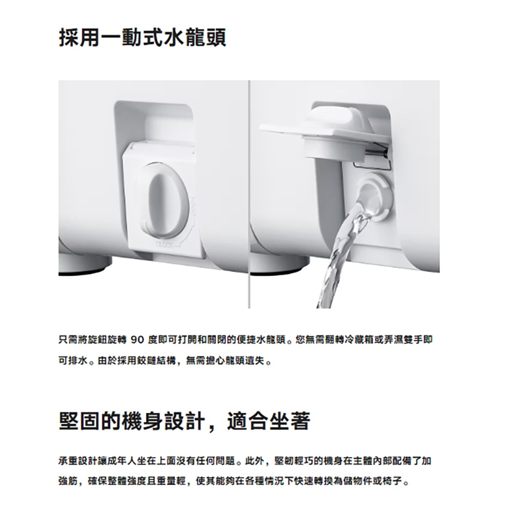 中壢鴻海釣具【SHIMANO】 NS-B35Y SPAZA PREMIUM 350 附滑輪 白色底六面真空冰箱-細節圖10