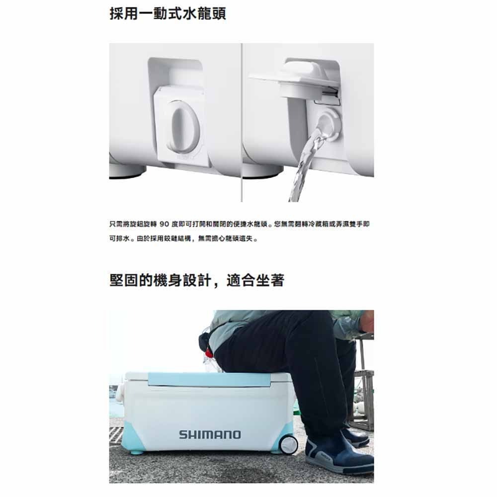 中壢鴻海釣具【SHIMANO】NS-225Y SPAZA LIMITED 250 三面真空冰箱 (24年新款)-細節圖8