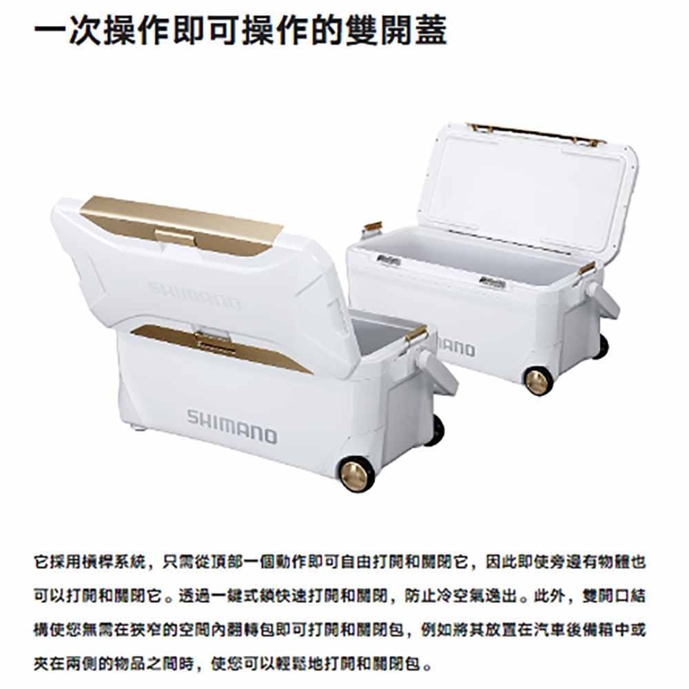 中壢鴻海釣具【SHIMANO】NS-C25Y SPAZA LIMITED 250 附滑輪 三面真空冰箱-細節圖6