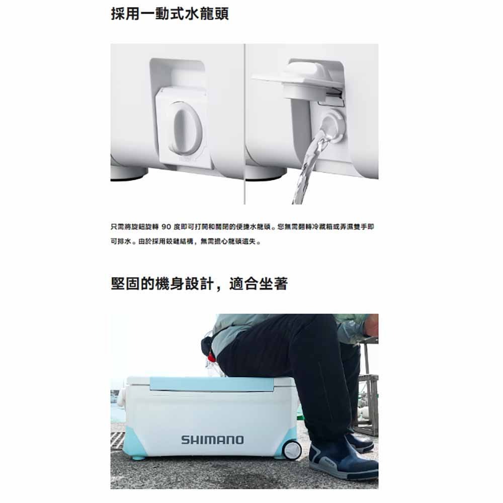 中壢鴻海釣具【SHIMANO】NS-C25Y SPAZA LIMITED 250 附滑輪 三面真空冰箱-細節圖8