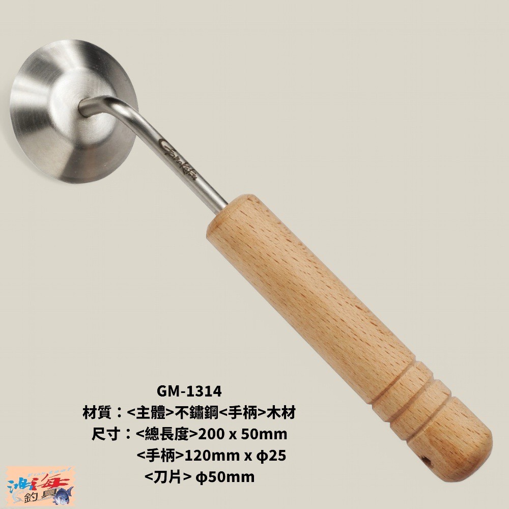 中壢鴻海釣具【gamakatsu】 GM-1314 GM-1315 刮魚鱗器 刮鱗器-規格圖5