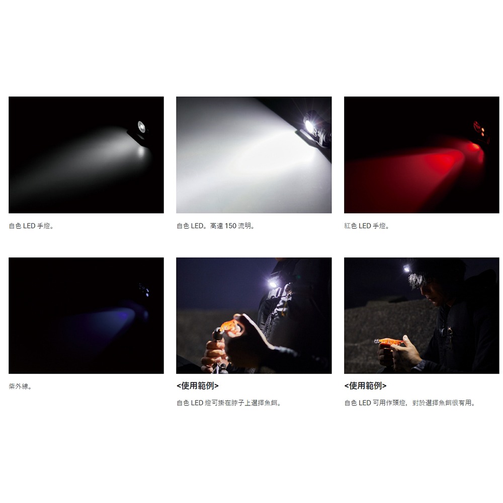 中壢鴻海釣具【gamakatsu】 LUXXE LEHL150 頭燈 (24年款)-細節圖5