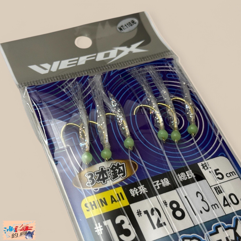 中壢鴻海釣具【WEFOX】 海用魚皮鉤 船釣仕掛 船釣小搞搞仕掛-細節圖4