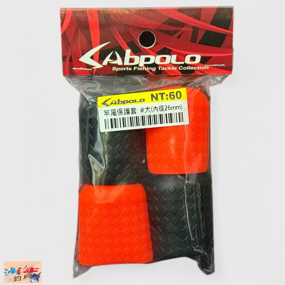 中壢鴻海釣具【WEFOX】Sabpolo 竿尾保護套 2黑2橘-細節圖2