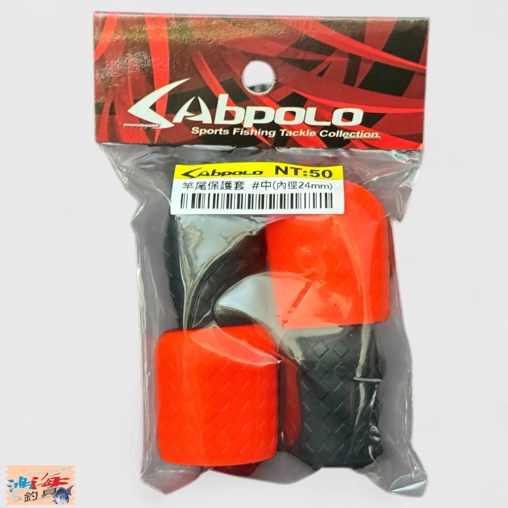 中壢鴻海釣具【WEFOX】Sabpolo 竿尾保護套 2黑2橘-規格圖8