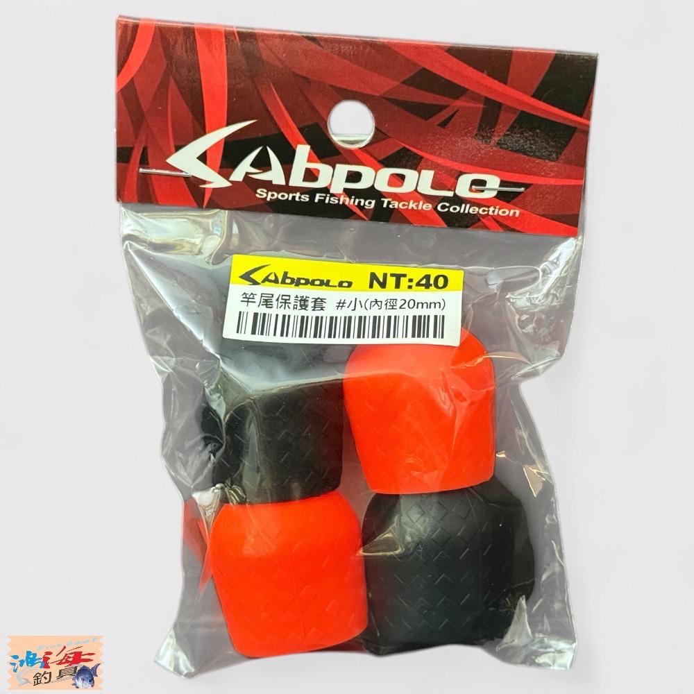 中壢鴻海釣具【WEFOX】Sabpolo 竿尾保護套 2黑2橘-規格圖8