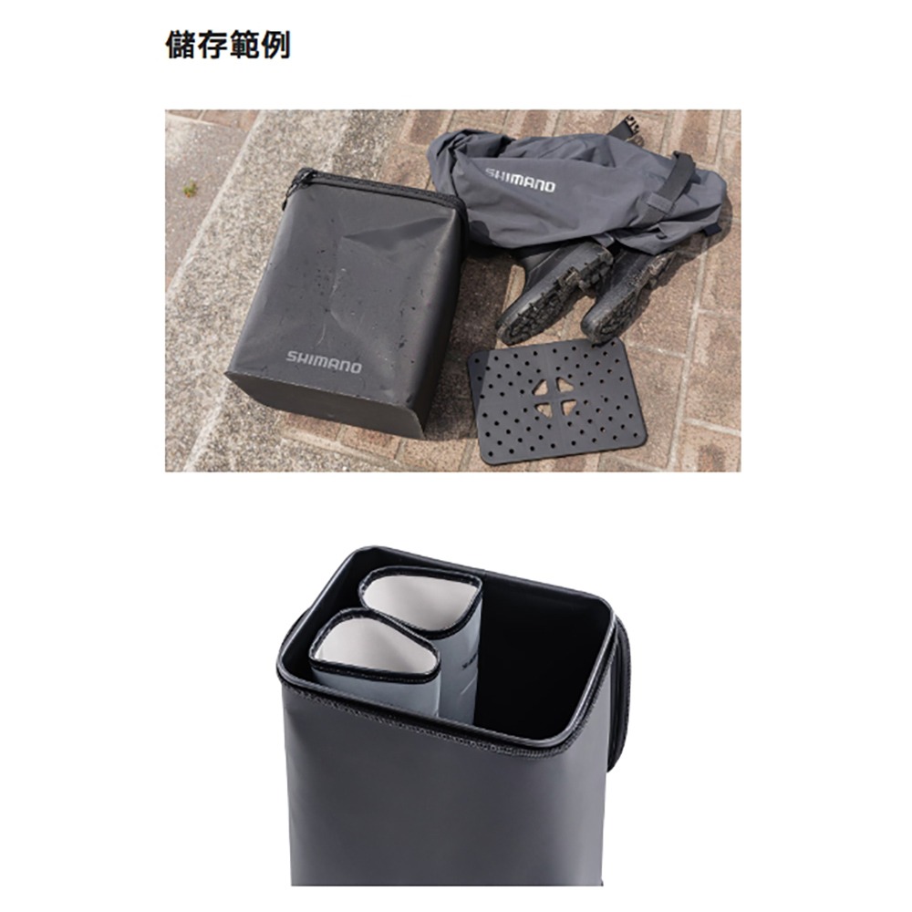中壢鴻海釣具【SHIMANO】 BK-071X-長靴版 BK-077X-短筒版  黑色防滑鞋盒 置物袋 置物箱-細節圖8